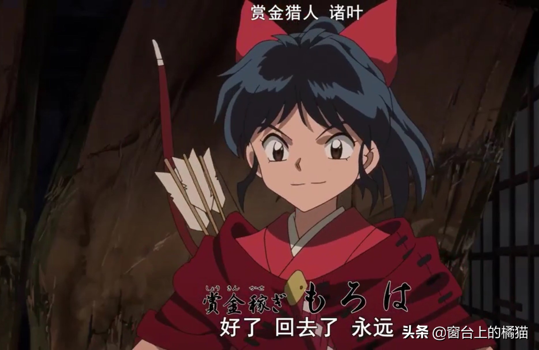 犬夜叉第二部半妖的夜叉姬15,犬夜叉第二部夜叉姬大结局21