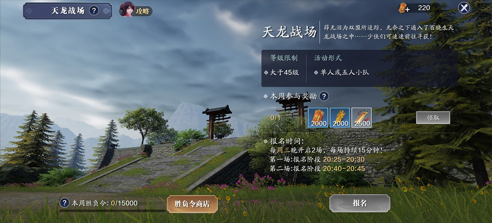 天刀手游剑荡八荒职业分析,天刀手游pvp