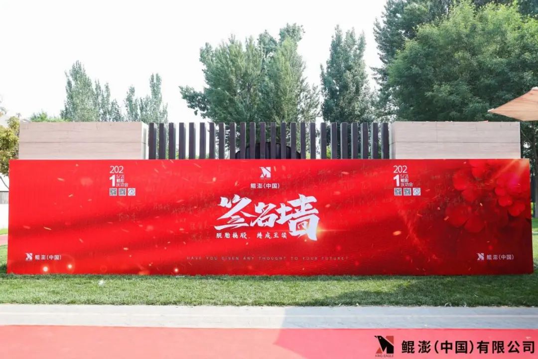 鲲澎中国在哪上市了,鲲鹏中国在美国otc市场实现转板