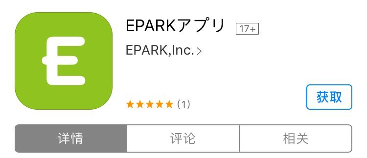 日本名校志向私塾时间安排,日本名校志向塾