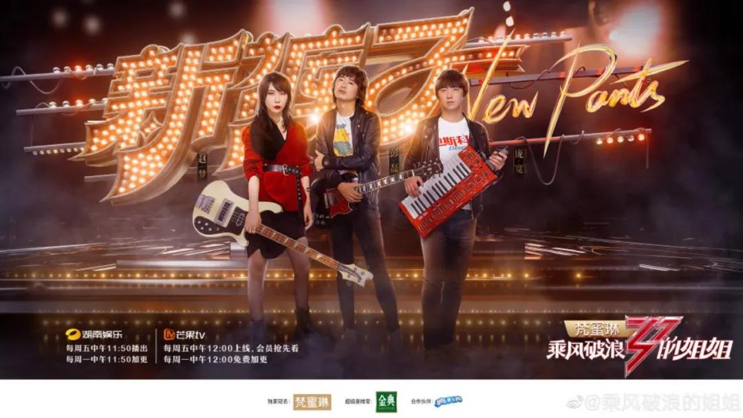 吴昕乘风破浪的姐姐四次公演,吴昕乘风破浪的姐姐淘汰了几个