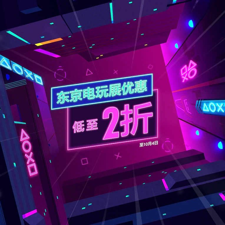 ps5数字版和ps5光驱版,ps4ps5港服1月会免游戏