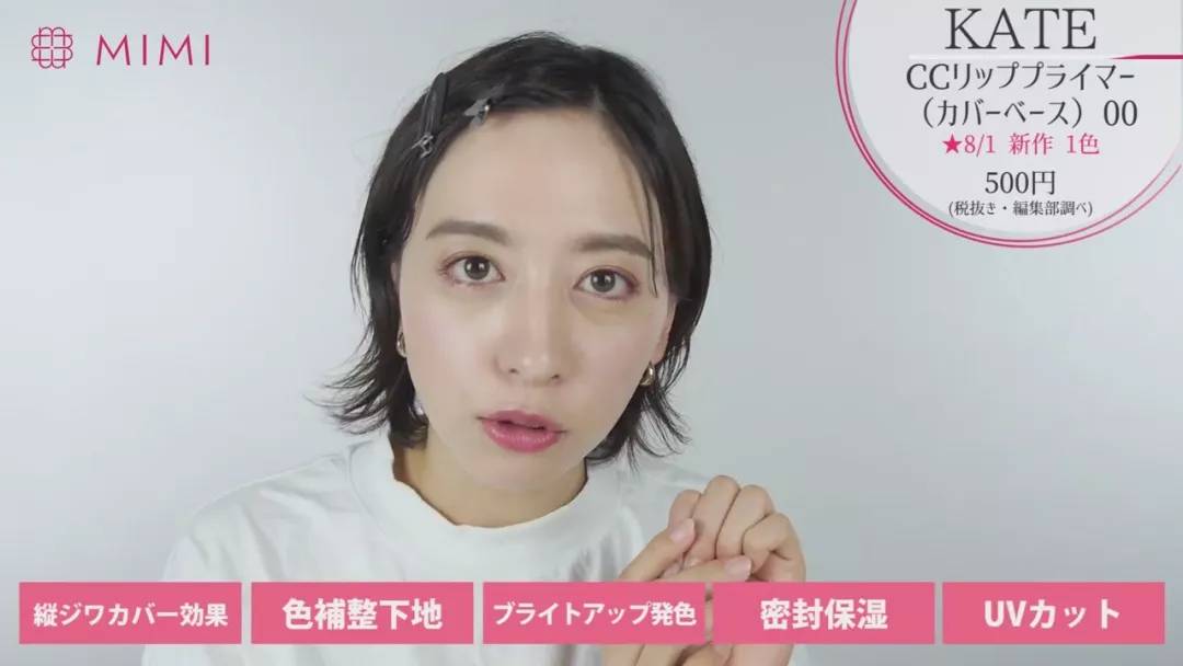 kate新款粉底测评,kate妆前乳适不适合混油皮