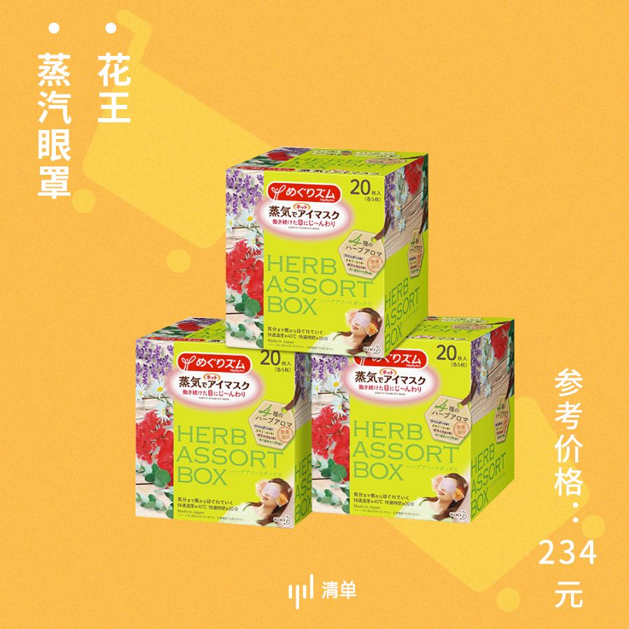 双11最后一波捡漏清单速速上车,双11预售21号开启预订更优惠