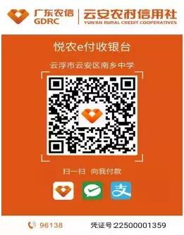 学校足球场升级改造动工仪式,贺州南乡中学运动场