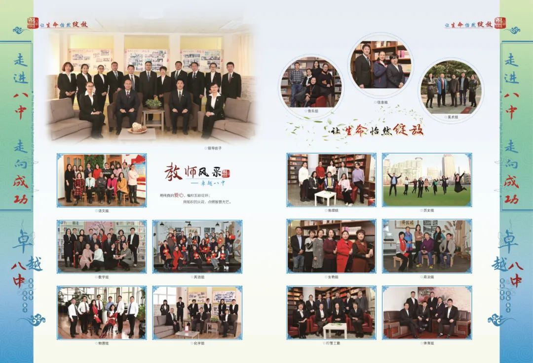 大开八中高考成绩,大开八中升学率怎么样