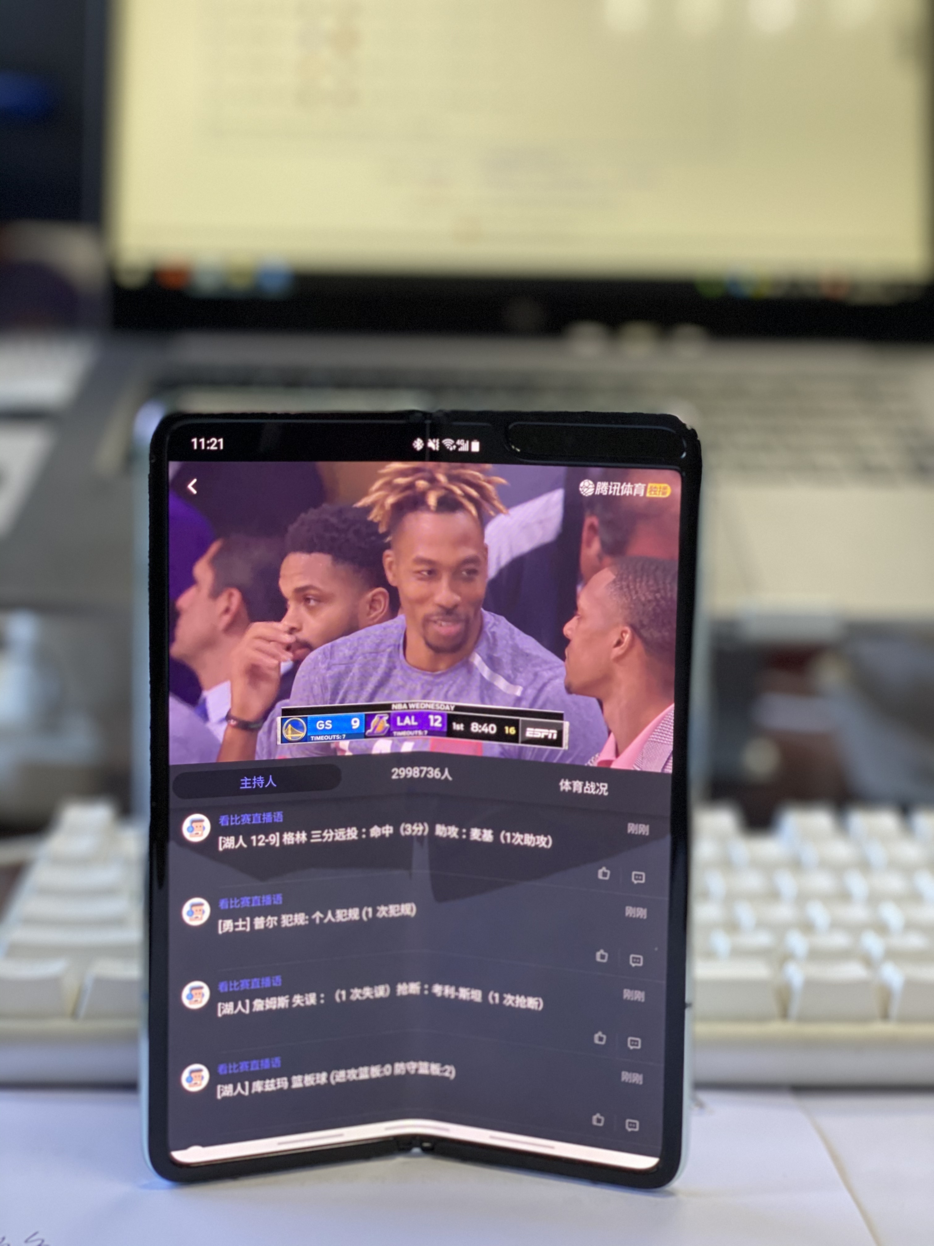 三星折叠手机w21和fold2哪个好,三星折叠手机galaxyfold3