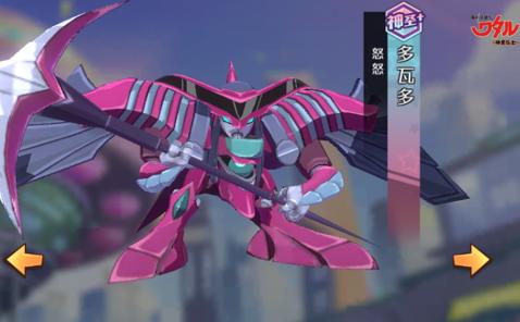 魔神英雄传哪个厉害,魔神英雄传哪个龙神丸最好