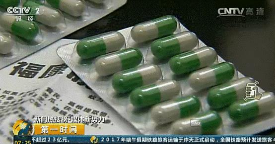 酵素是不是一种完美的减肥食品？权威机构已经辟谣，希望你别上当