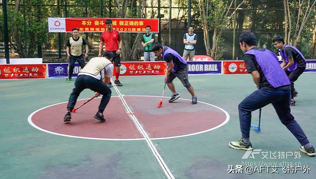 AFT艾飞特户外塘厦三正半山基地团建活动—广东高驰运动科技