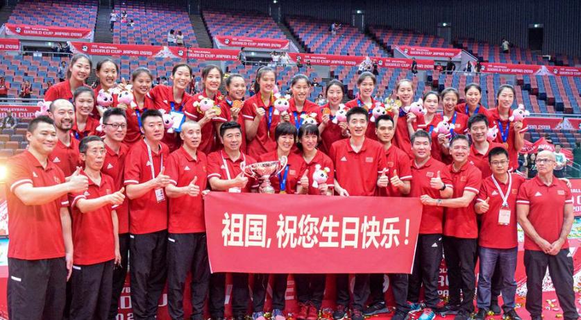 中国女排奋斗经历简短20字,排球运动简史中国女排