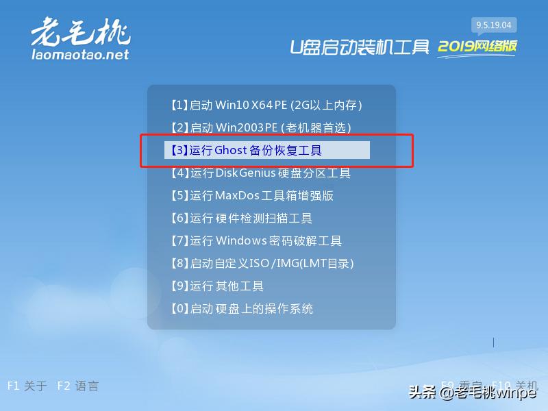 ghost做系统选哪个,ghost系统没下完整能装吗