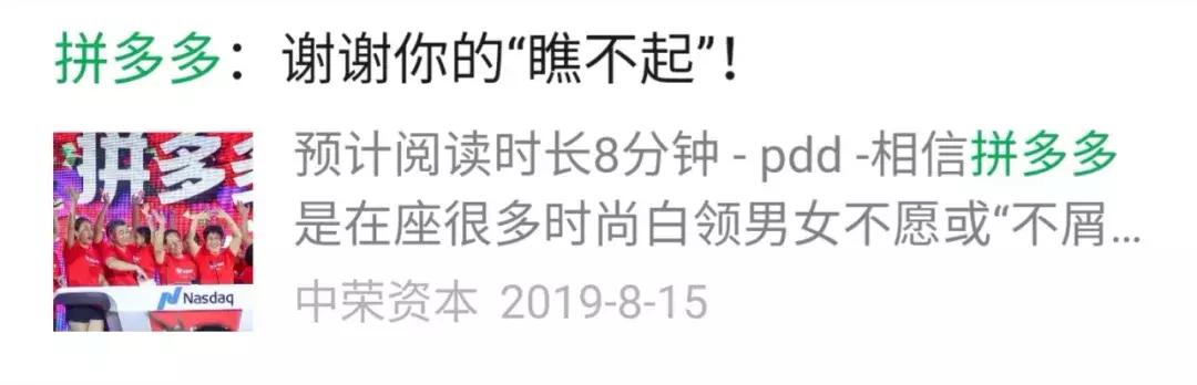 拼多多买水果攻略,拼多多买水果平台