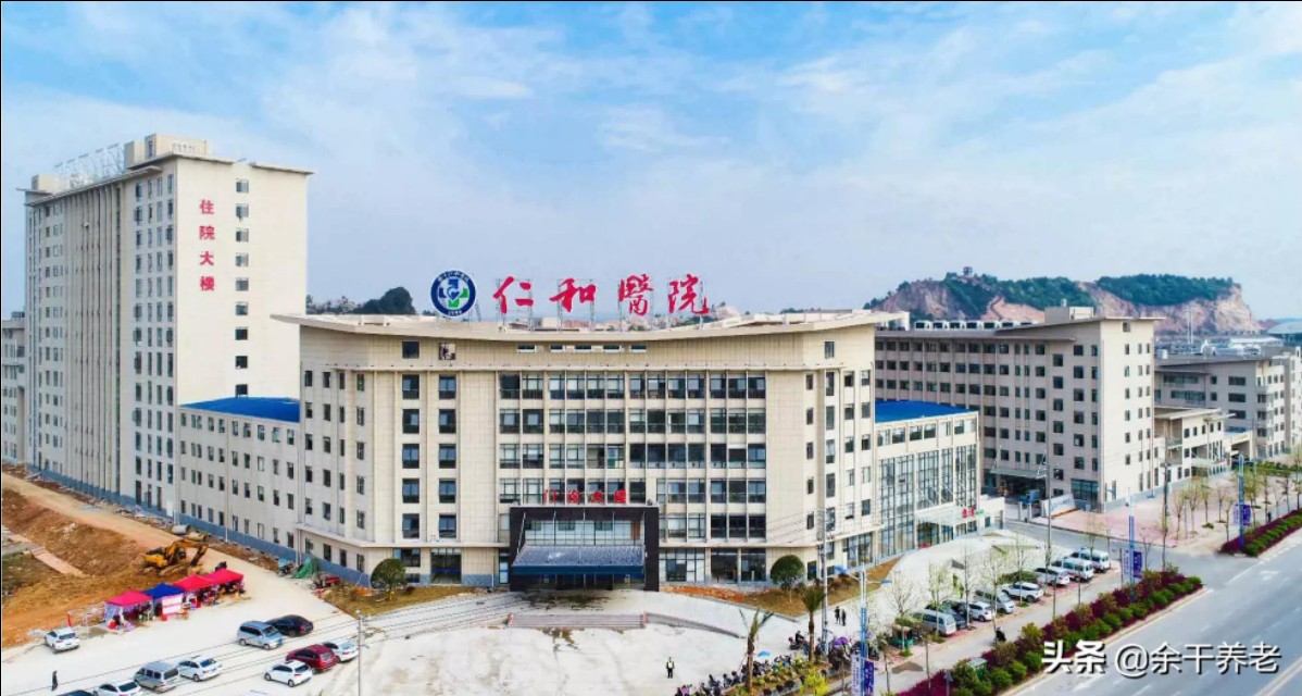 浣欏共鍋ュ悍浣撴涓績,浣欏共淇濆仴鏈嶅姟