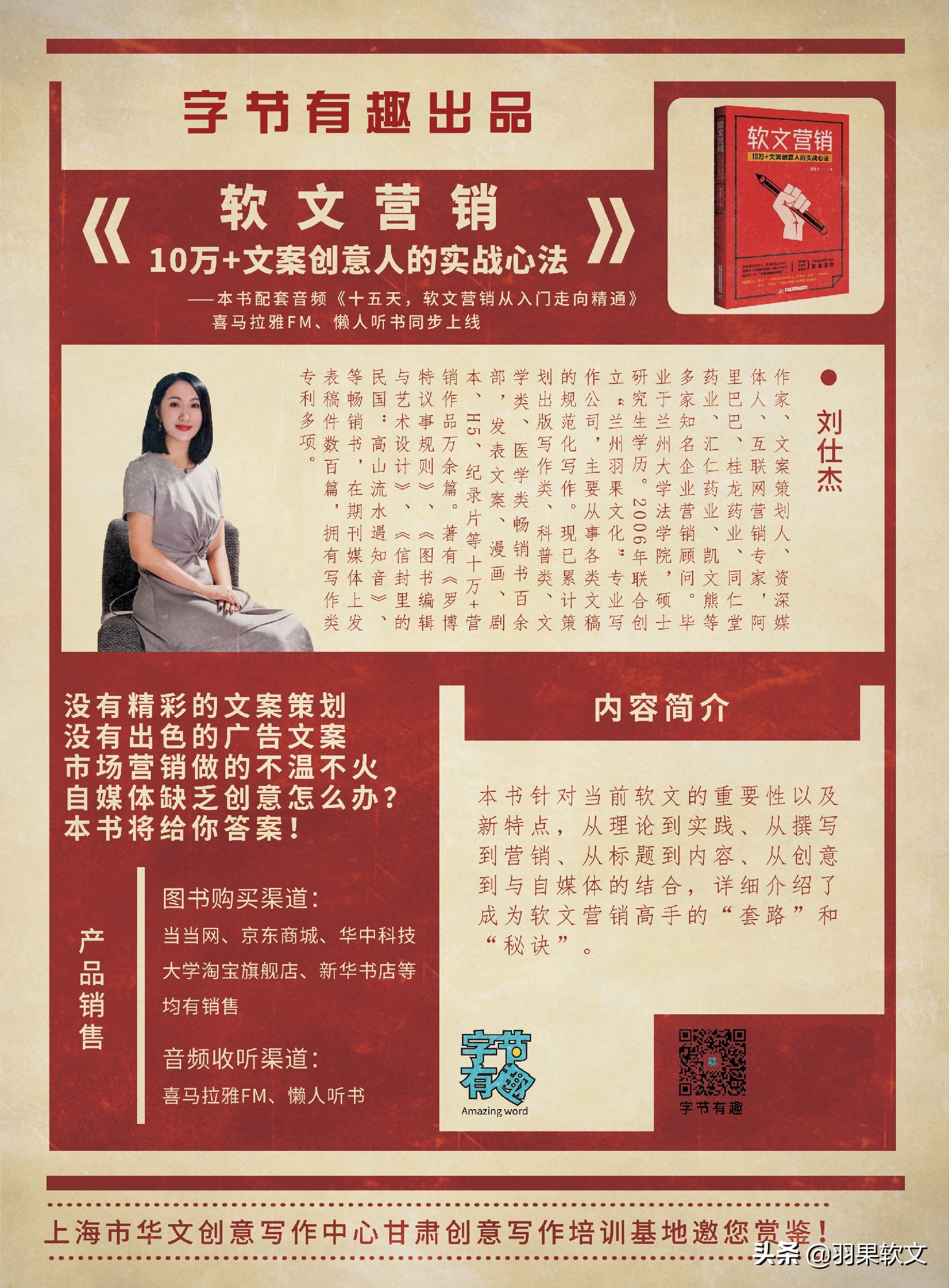 广告关键词大全原创,好标题才能有好的完播率