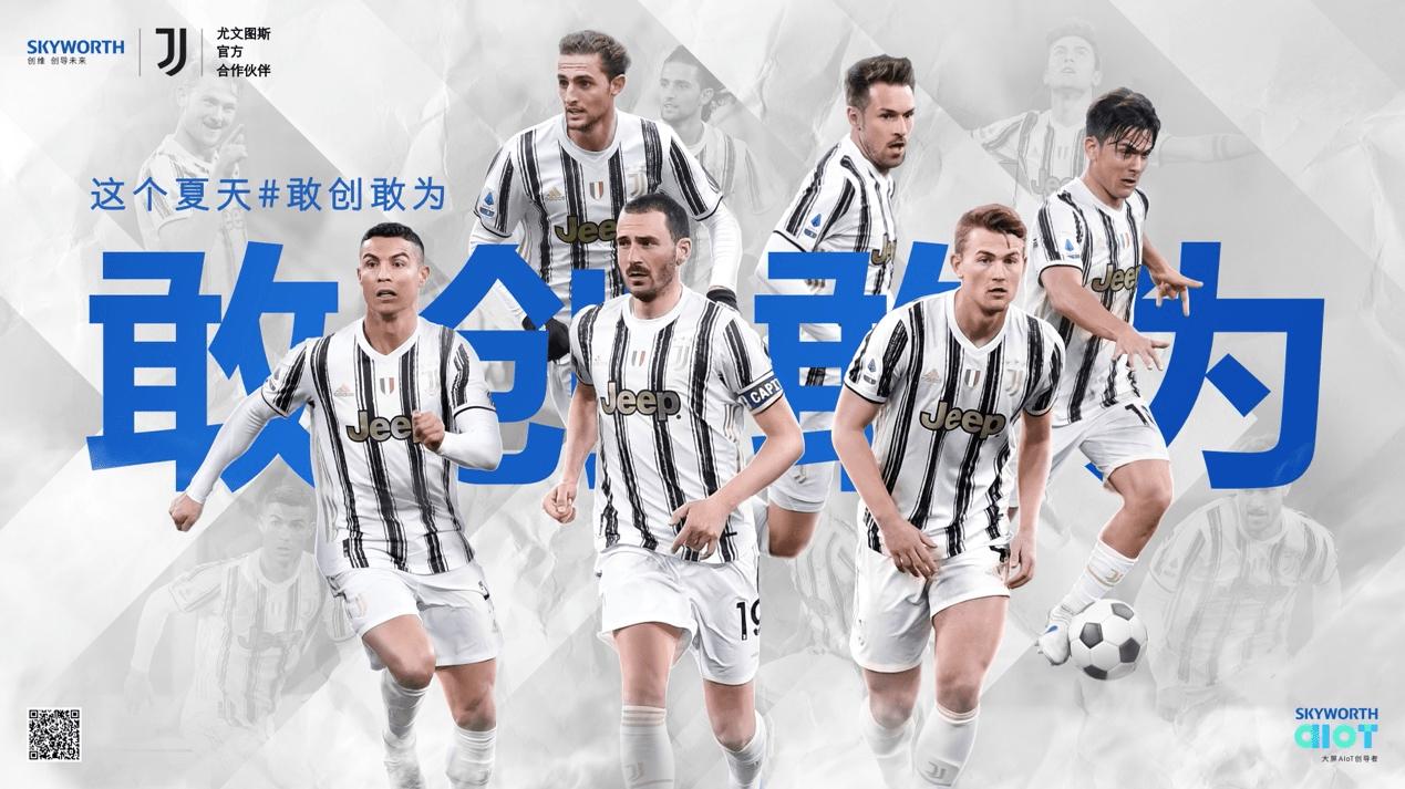 创维电视展示广告,创维营销模式视频