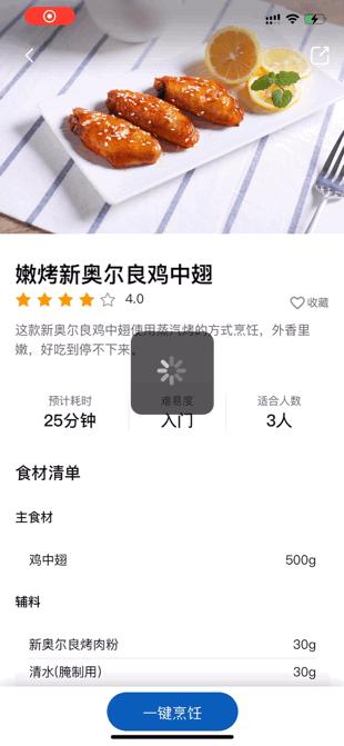 松下nn-ds1500微蒸烤一体机测评,微蒸烤一体机到底值不值得买