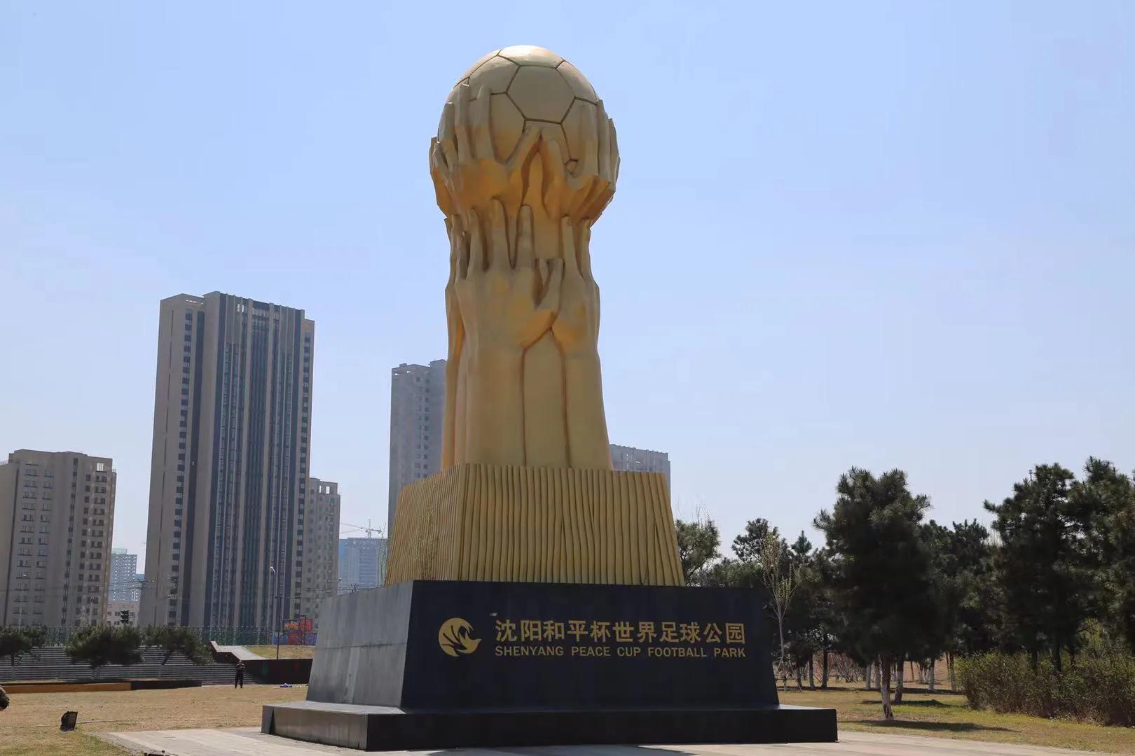 庄毅助阵辽沈足球青训发展现身2034杯赛场