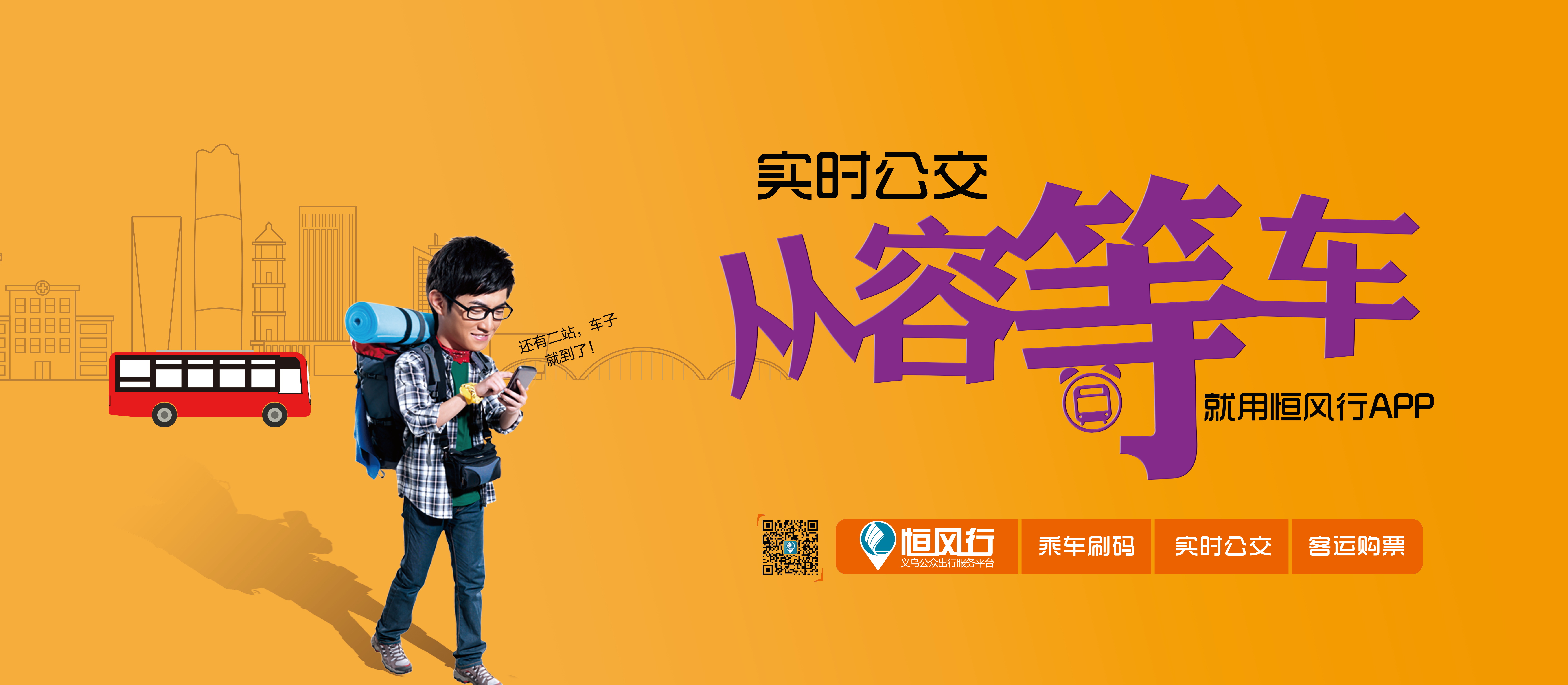 扫码二维码出现电子身份证,电子身份证扫二维码进站