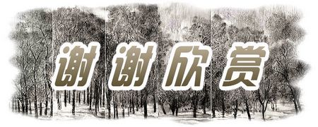 北派山水名家山水画,张东林山水画欣赏大全