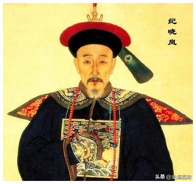 十分难得的纪晓岚言情手抄本《雨花香》第一至第五节