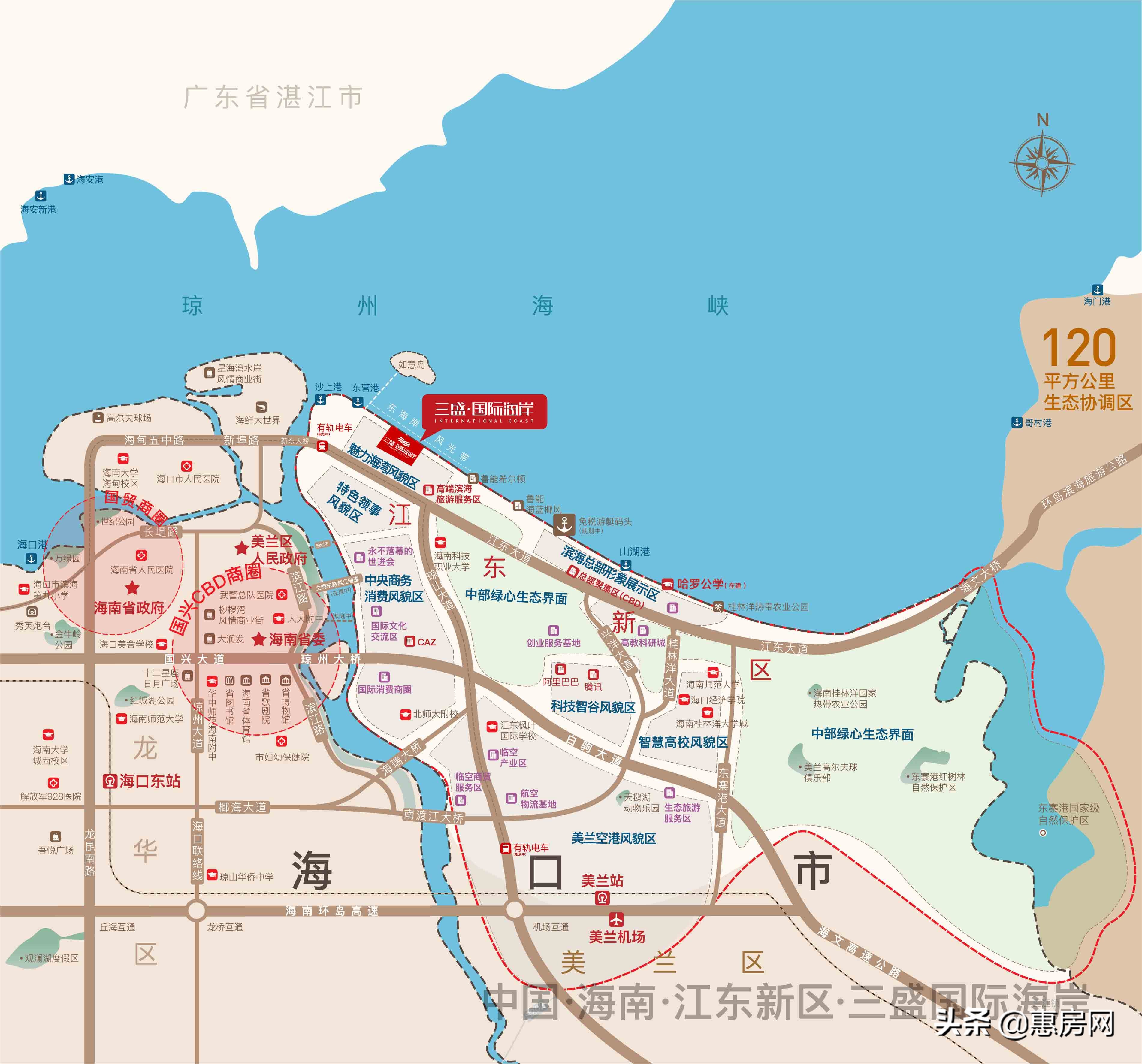 三盛地产!亚洲十大豪宅缔造者!跟随国家的战略脚步!首进海南