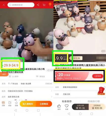 闲鱼新手入门教怎么发货,新手零基础操作闲鱼也可月入8k