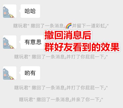 微信消息撤回超2分钟怎么撤回,微信撤回两分钟后的消息
