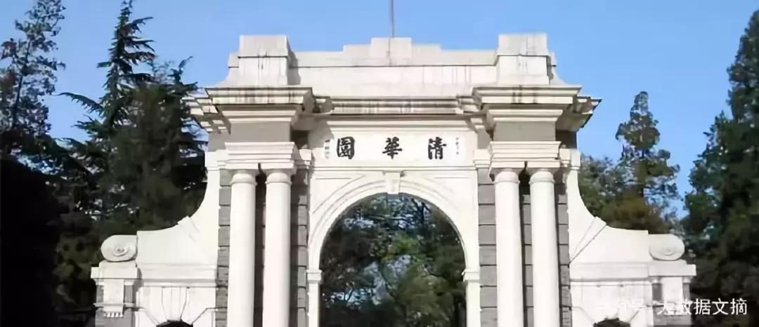 清华大学校友会理事会会长,清华大学人工智能院士张钹