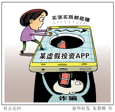 微盘骗局案例,微盘被骗怎么办