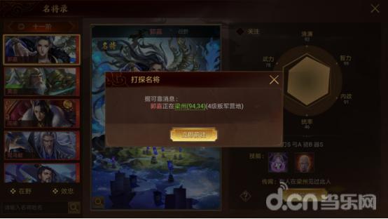 养成slg类手游,不氪金的slg手游真实测评