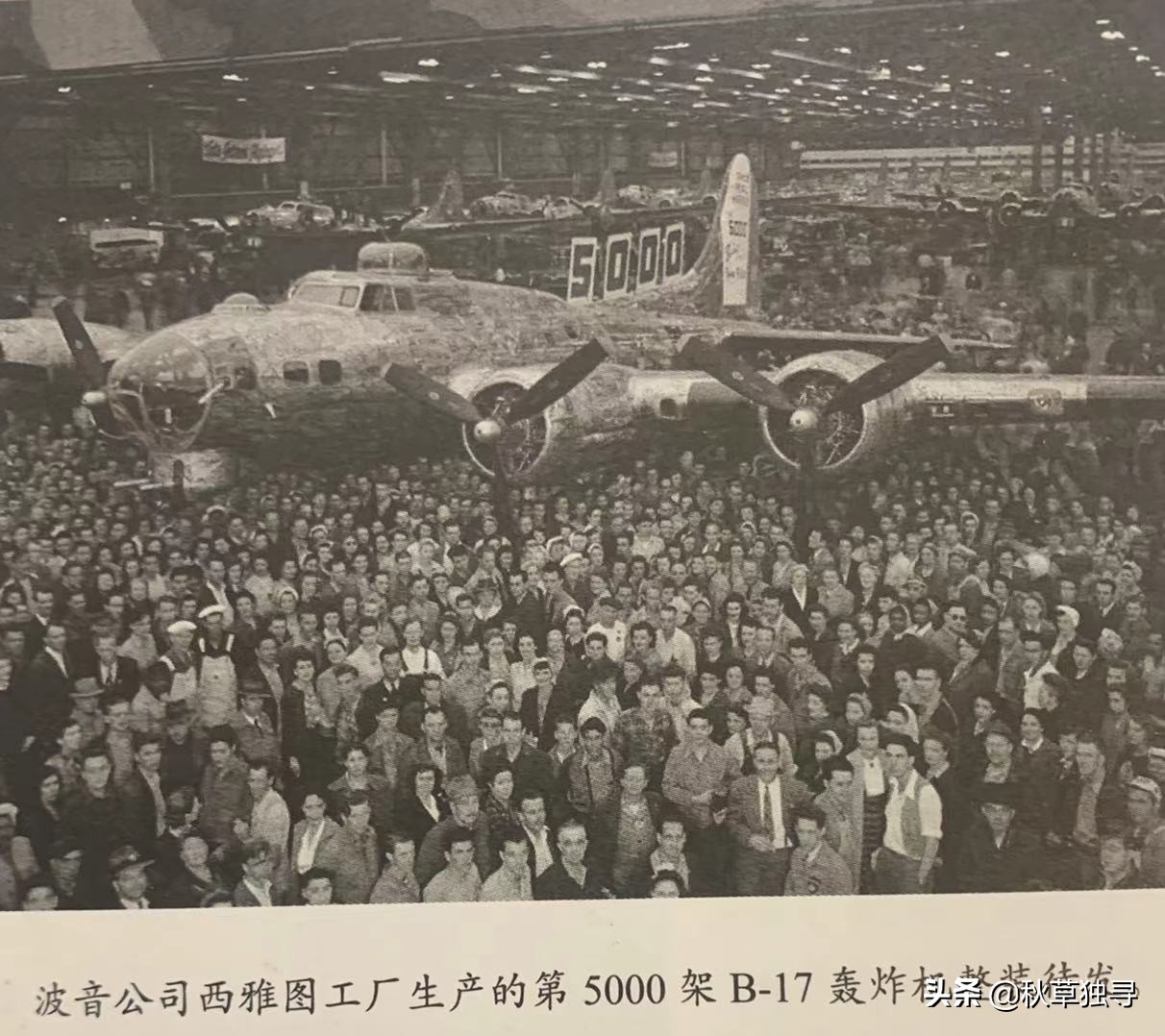 美国五星上将马歇尔的全球战略,美国的马歇尔计划详解