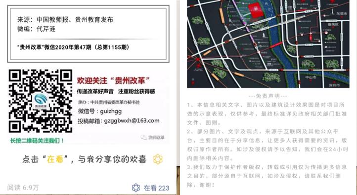 微信公众号排版怎么弄好看,秀米微信公众号排版教程