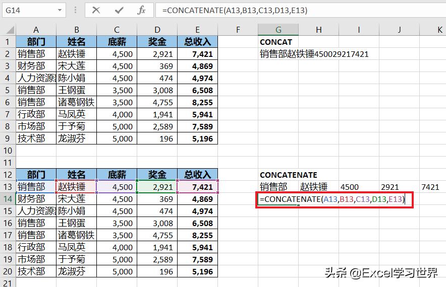 excel后面一个单元格用什么函数,excel填表格如何固定函数