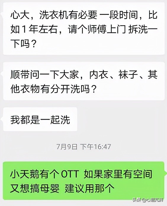 洗衣机选购攻略洗烘一体,买洗衣机洗烘套装要注意点什么