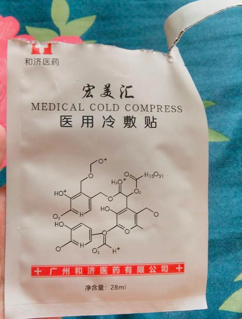 皮肤科医生推荐医用面膜,皮肤科医生推荐祛痘面膜