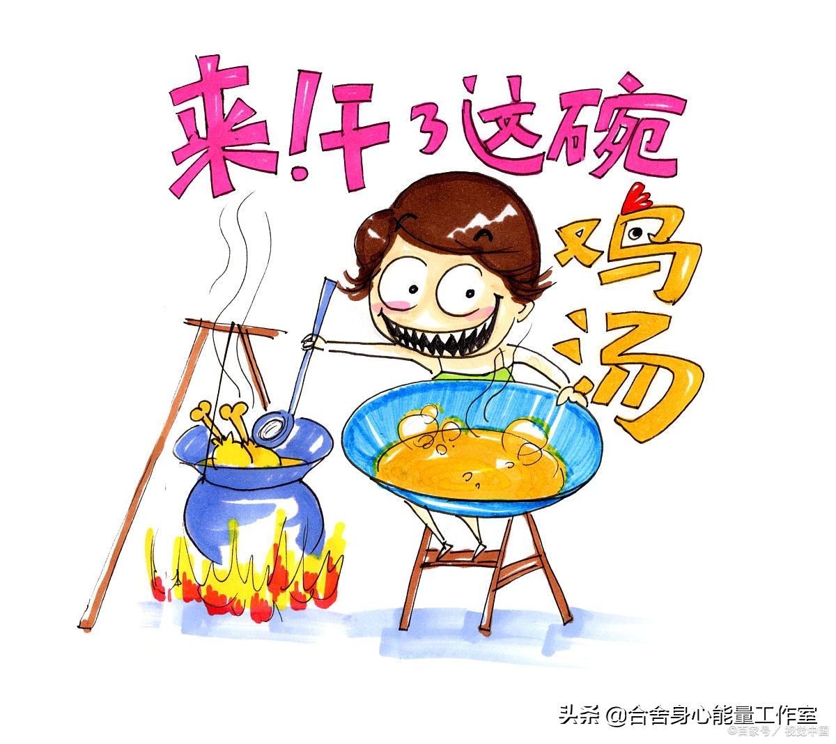 社工眼高手低提高行动力,眼高手低提高行动力