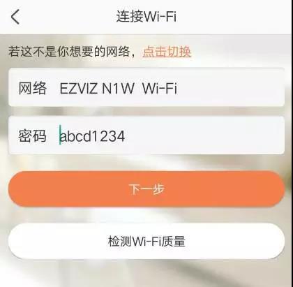 海康萤石wifi摄像头连不上,海康萤石无线录像机怎样连wifi