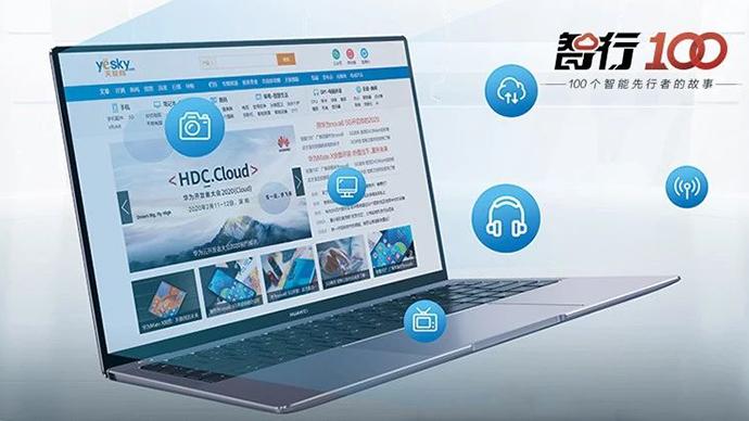 天极网是什么,天极网络