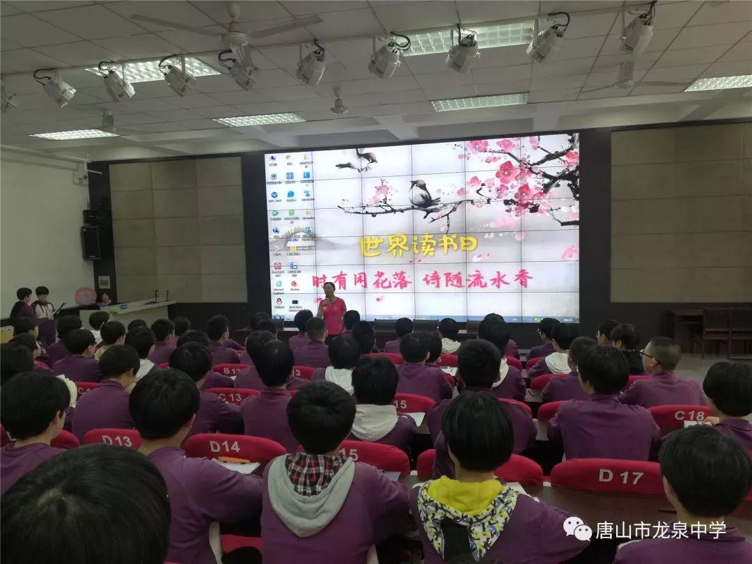 唐山凤凰中学什么时候开学,唐山凤凰中学开学考