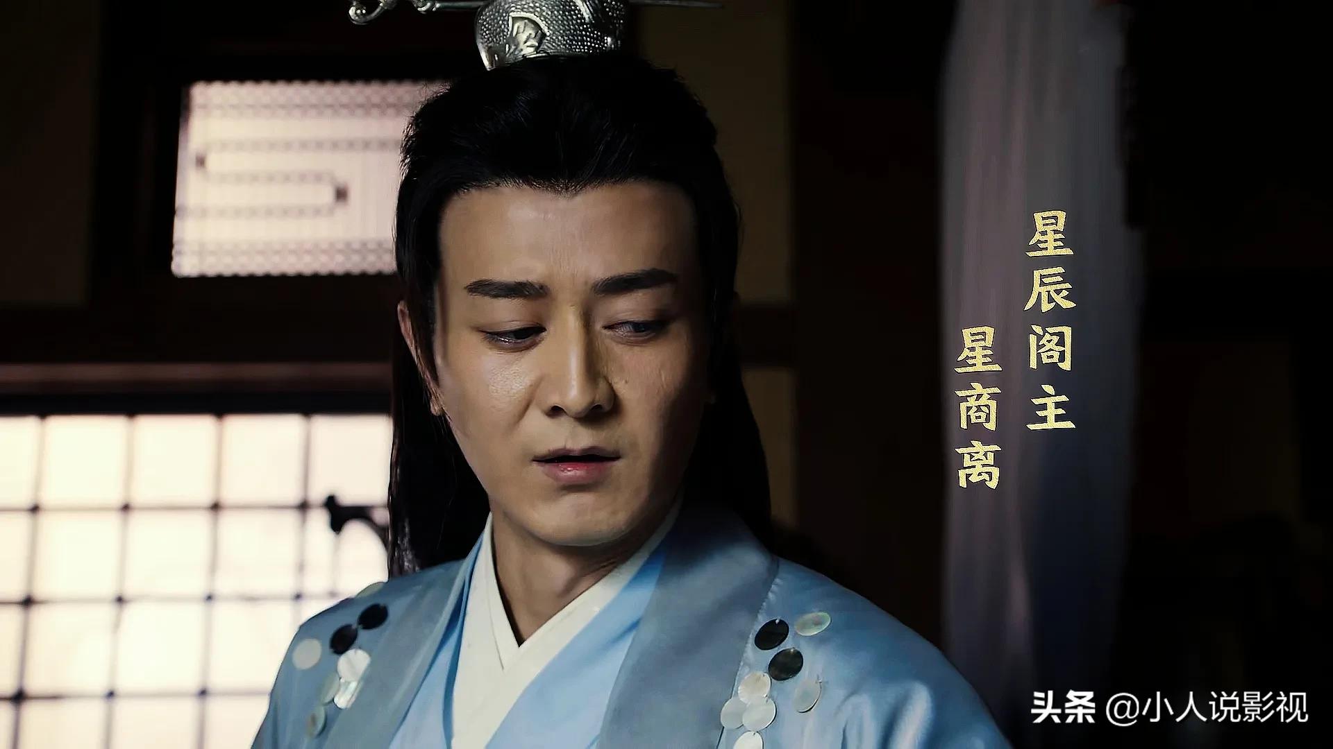 九州天空城第2季正片,九州天空城第二部剧照