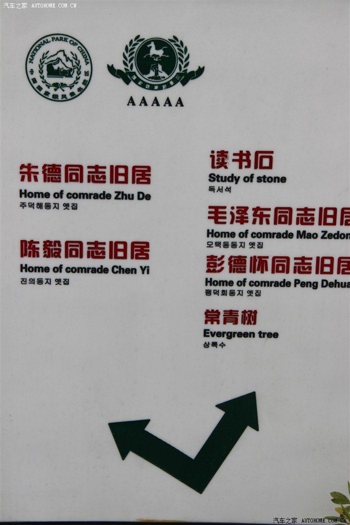 革命圣地～井冈山线路行程详细介绍-感受革命情怀～亲近山水美景