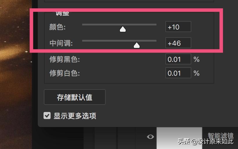 ps调整曝光不足的照片阴影高光,ps高光阴影中间调在哪里