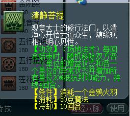 梦幻西游端游解封为什么要一千五,梦幻西游解除封停流程