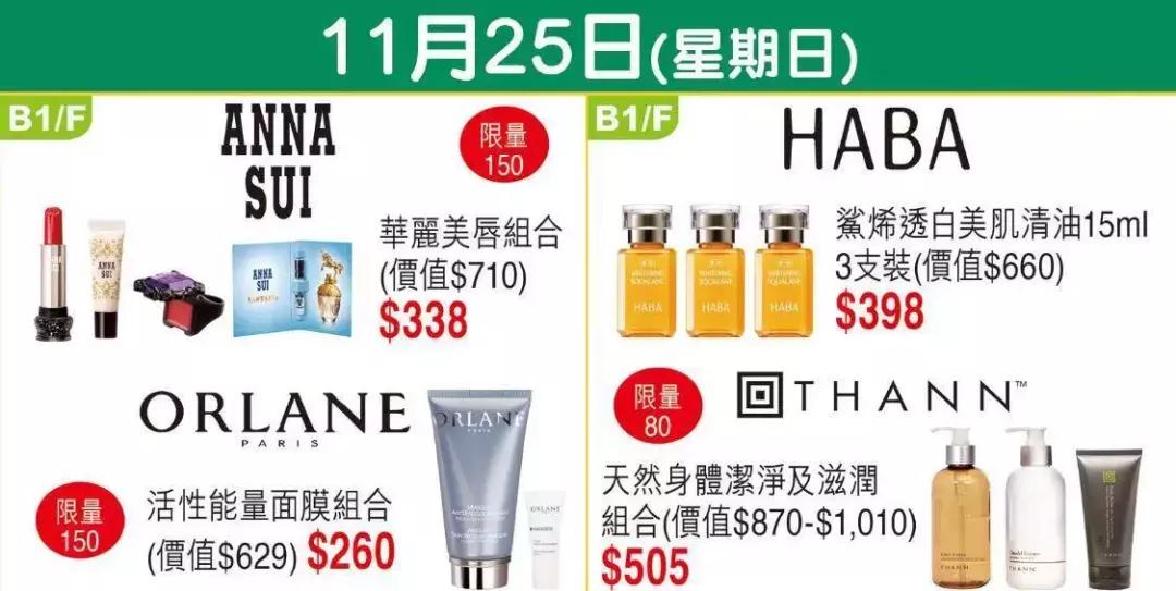 店庆第六天优惠活动火爆进行中,店庆第三波优惠活动火爆进行中