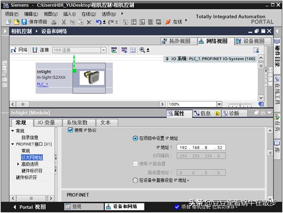跟我学：康耐视相机Profinet通讯