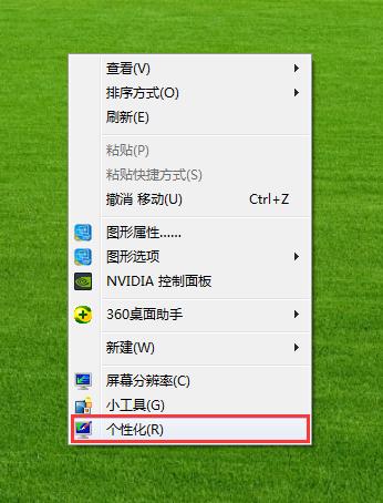 办公文件如何在任务栏单独显示,电脑桌面下面的任务栏文件咋取消