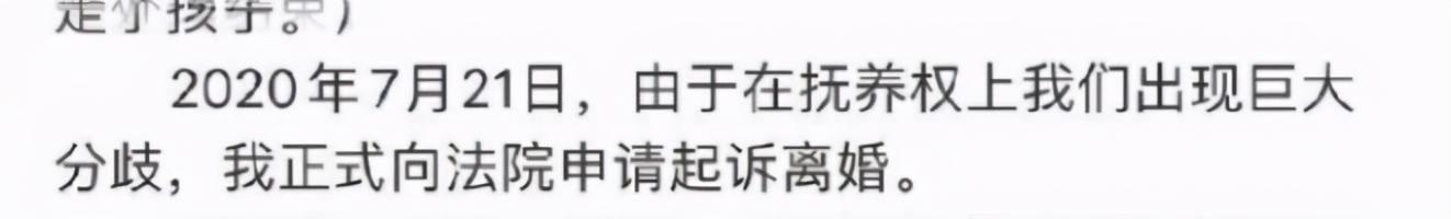 美女主播爆运动员丈夫孕期家暴还被拔指甲，男方甩锅激素太无语