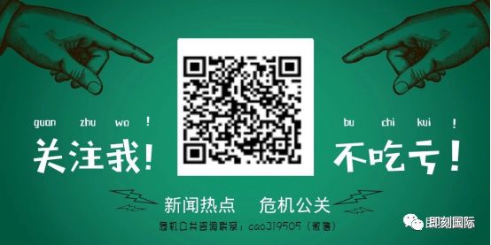 炸翻在校大学生！曾经做出公关范本的海底捞这次也要栽