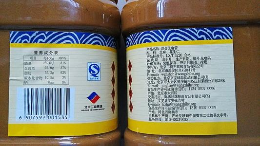 正宗芝麻酱怎么选择,芝麻酱如何选择